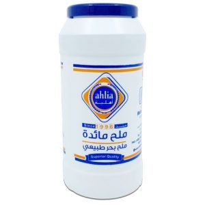 Ahlia - Natural Sea Salt 700 g