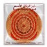 المطاحن – خبز الرقاق الأسمر 300 جم